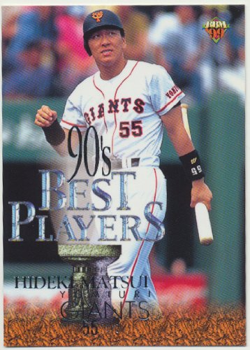 BBMカード　松井秀喜5枚 Yahoo!オークション - BBM 松井秀喜 直筆サインカード